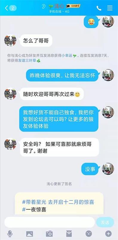 晓晓丰乳肥臀肉弹战车！艹起来最爽的